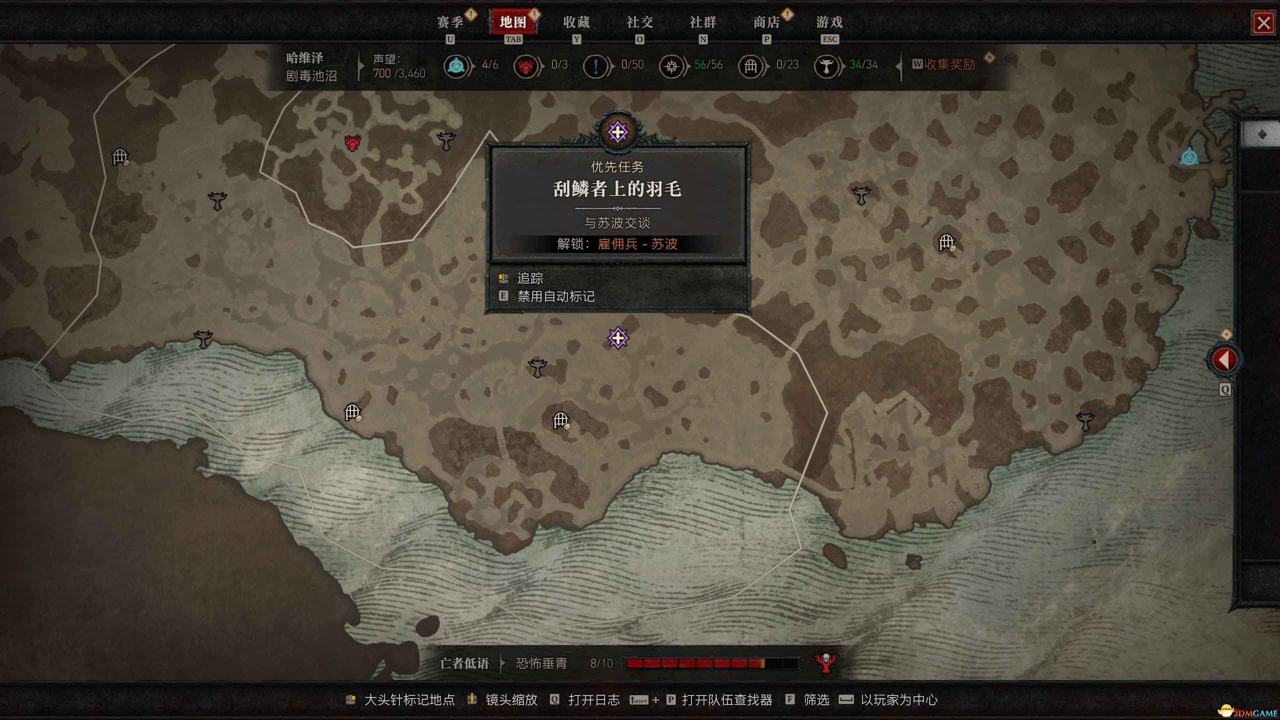 《暗黑破坏神4:憎恨之躯》全剧情流程攻略 S6赛季开荒上手指南