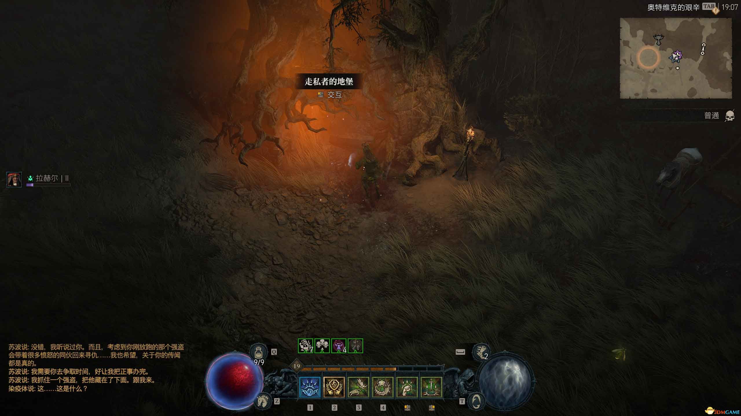 《暗黑破坏神4：憎恨之躯》全剧情流程攻略 S6赛季开荒上手指南