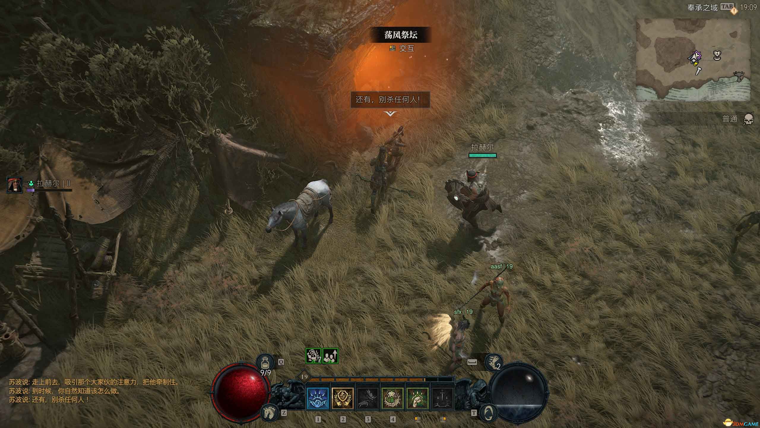 《暗黑破坏神4：憎恨之躯》全剧情流程攻略 S6赛季开荒上手指南