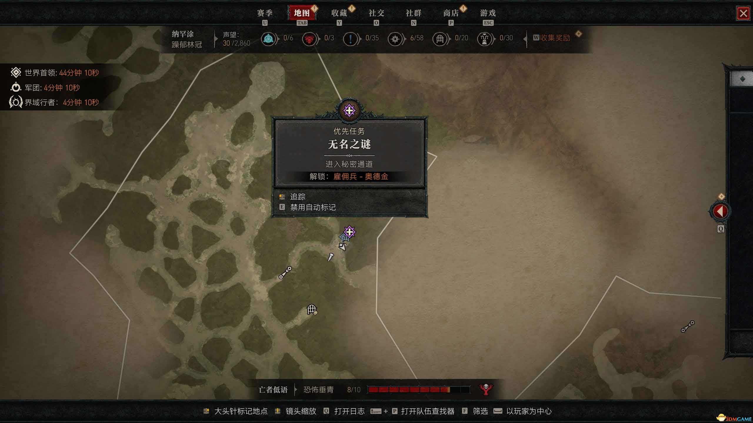 《暗黑破坏神4:憎恨之躯》全剧情流程攻略 S6赛季开荒上手指南