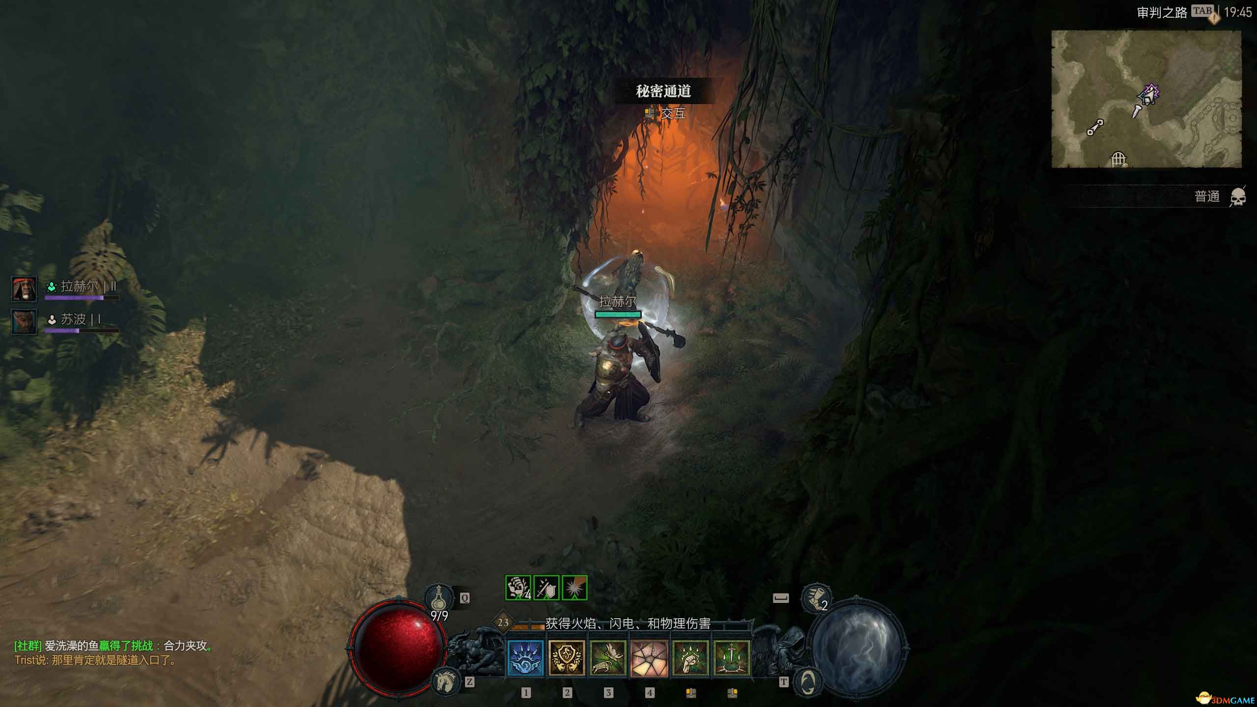 《暗黑破坏神4：憎恨之躯》全剧情流程攻略 S6赛季开荒上手指南