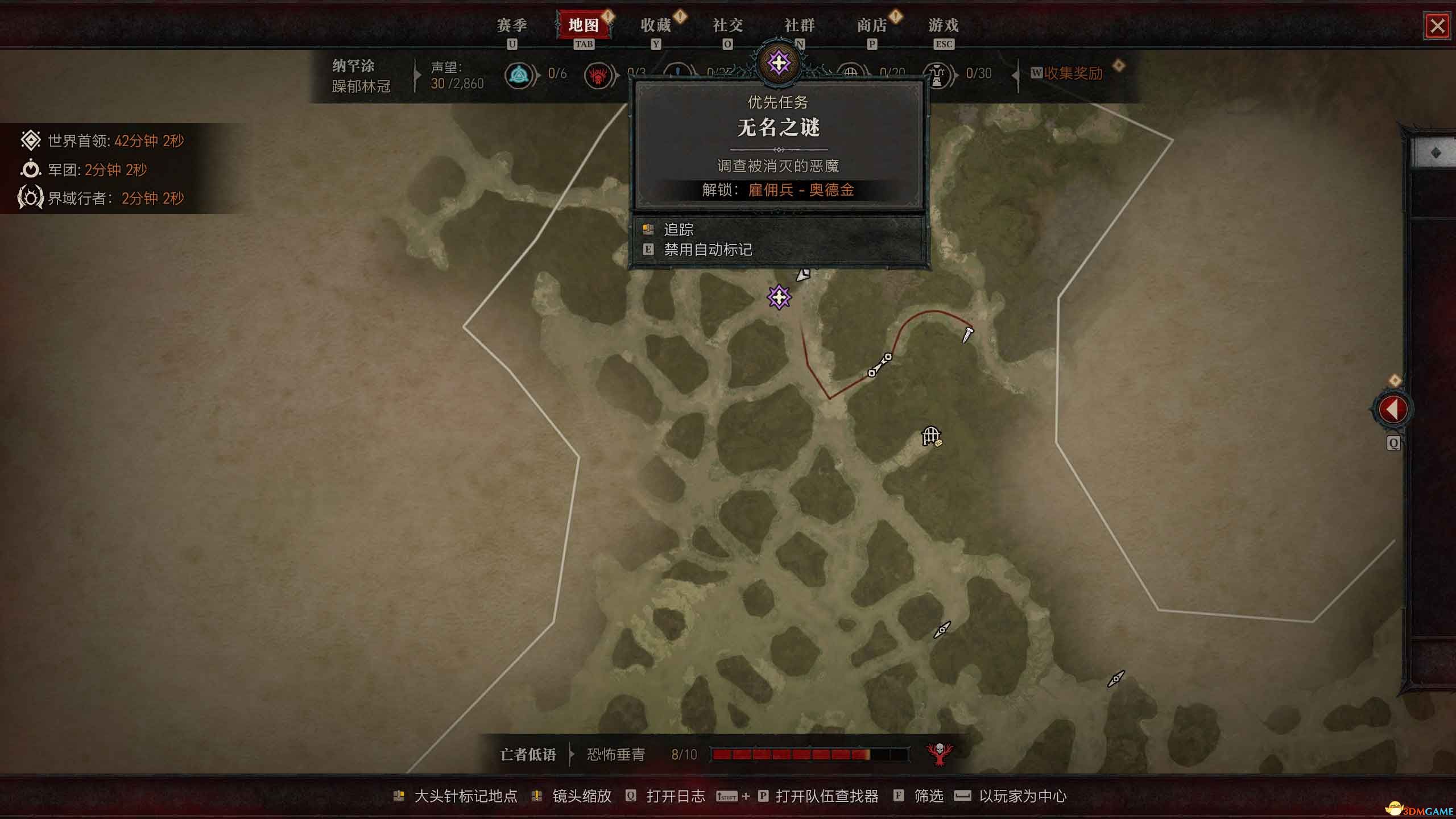 《暗黑破坏神4：憎恨之躯》全剧情流程攻略 S6赛季开荒上手指南