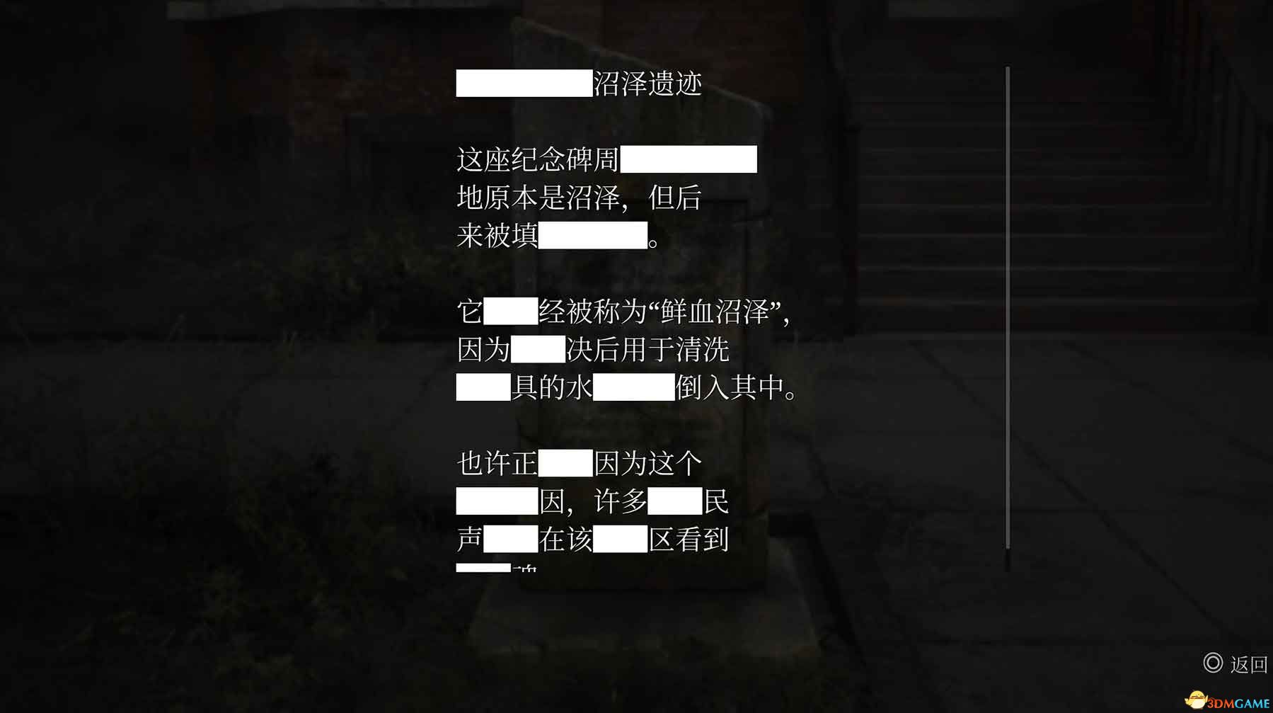 《寂静岭2：重制版》全剧情流程攻略 全收集全结局攻略