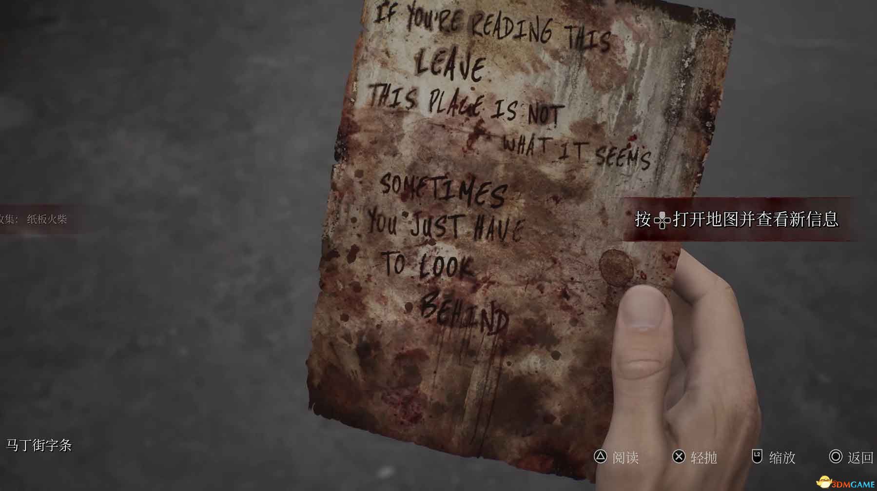 《寂静岭2：重制版》全剧情流程攻略 全收集全结局攻略