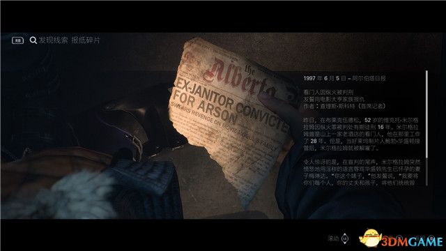 《直到黎明》图文全剧情流程攻略 全收集完美结局攻略