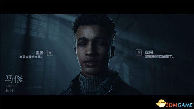 《直到黎明》图文全剧情流程攻略 全收集完美结局攻略