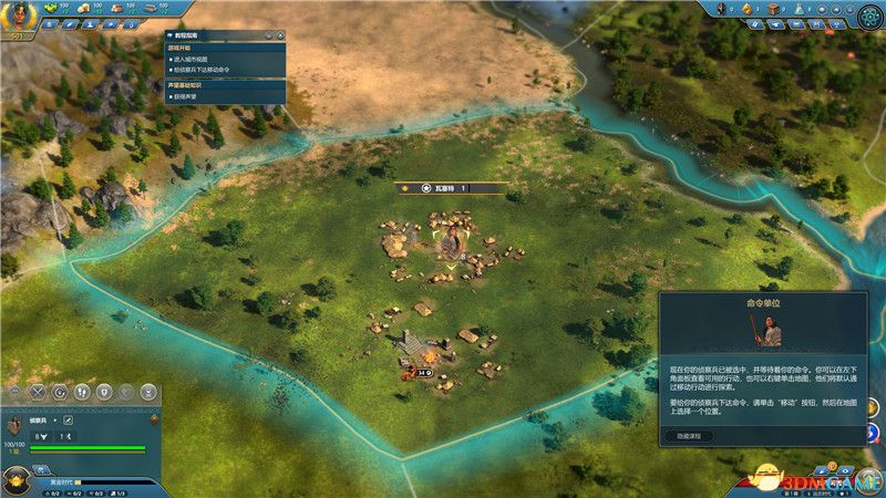 《Ara：不为人知的历史》图文攻略 经营建造全教程指南