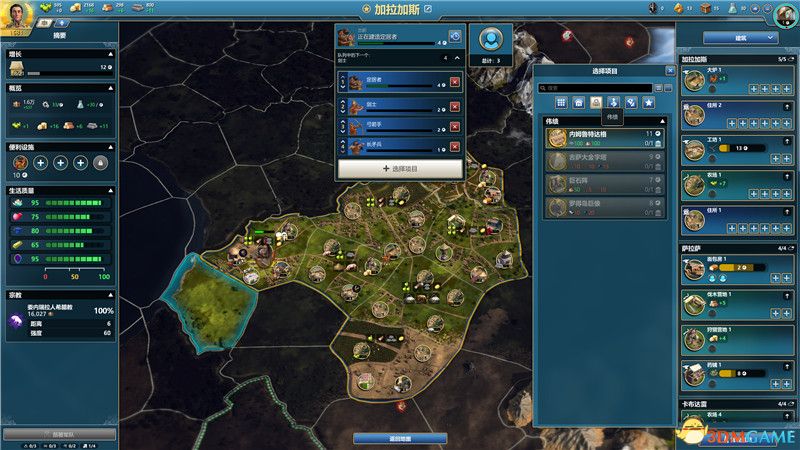 《Ara：不为人知的历史》图文攻略 经营建造全教程指南