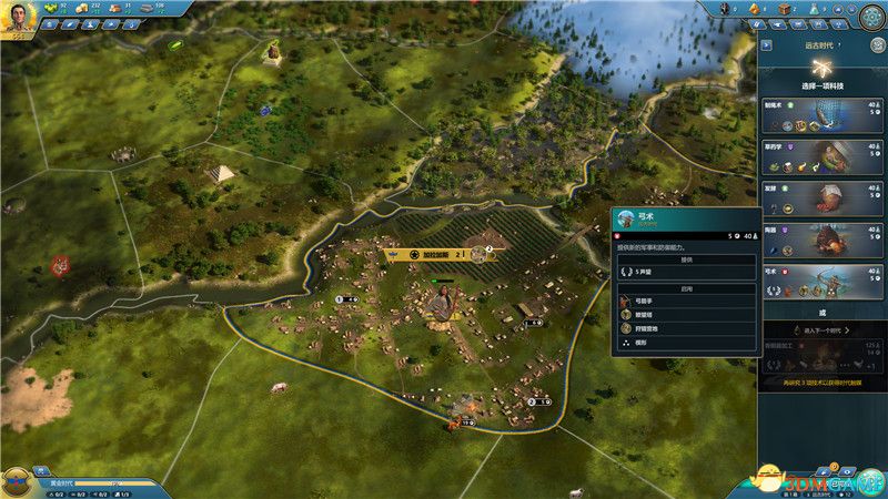 《Ara：不为人知的历史》图文攻略 经营建造全教程指南