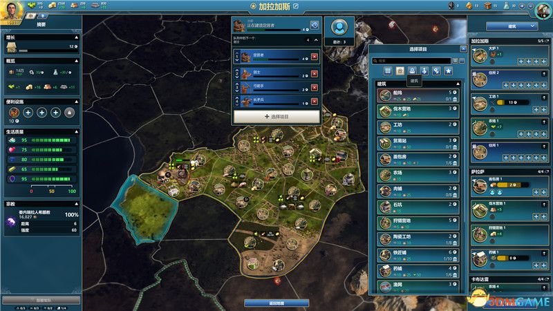 《Ara：不为人知的历史》图文攻略 经营建造全教程指南