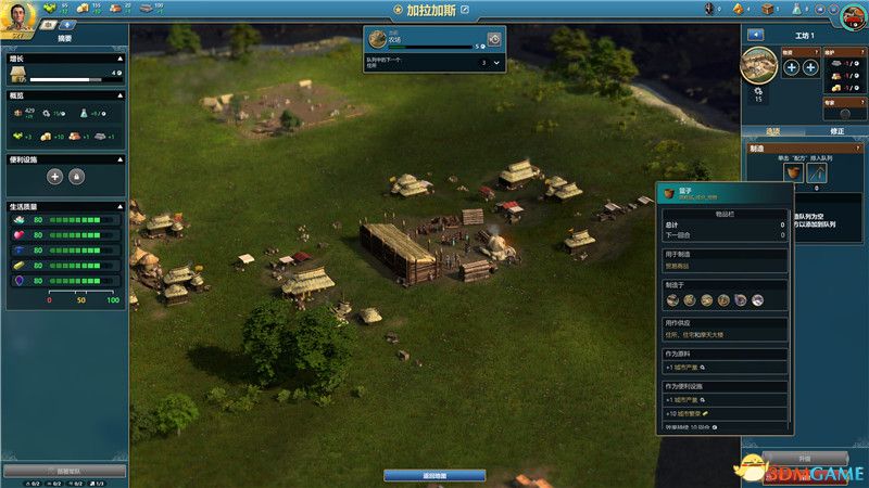 《Ara：不为人知的历史》图文攻略 经营建造全教程指南