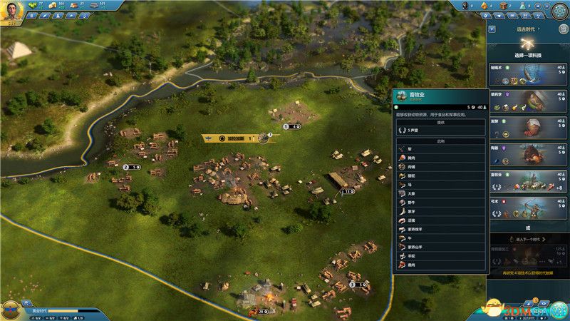 《Ara：不为人知的历史》图文攻略 经营建造全教程指南