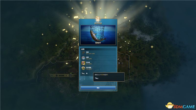 《Ara：不为人知的历史》图文攻略 经营建造全教程指南