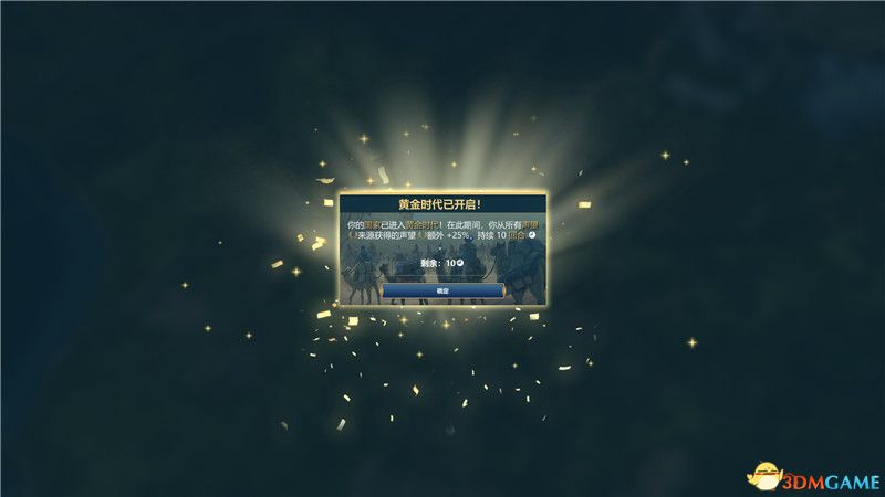 《Ara：不为人知的历史》图文攻略 经营建造全教程指南