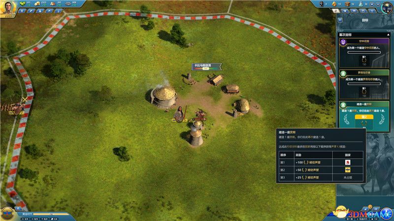 《Ara：不为人知的历史》图文攻略 经营建造全教程指南