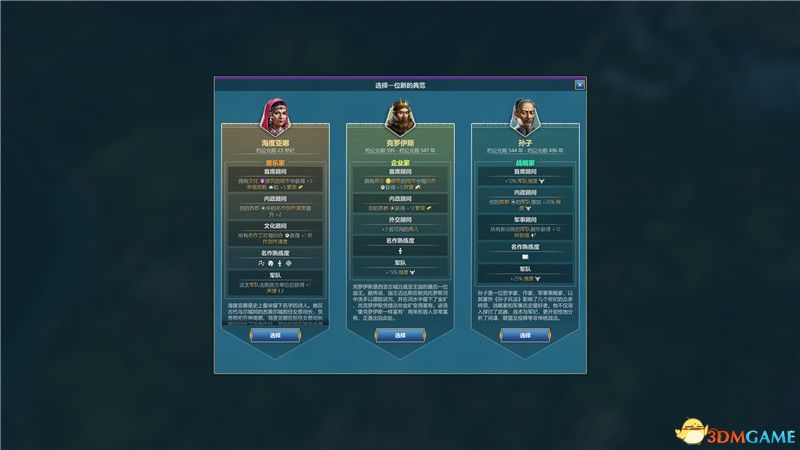 《Ara：不为人知的历史》图文攻略 经营建造全教程指南