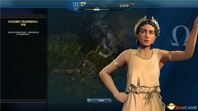 《Ara：不为人知的历史》图文攻略 经营建造全教程指南