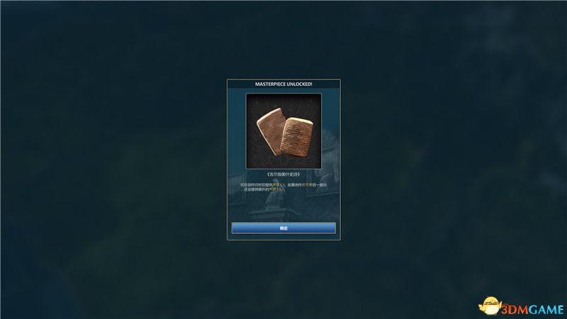 《Ara：不为人知的历史》图文攻略 经营建造全教程指南