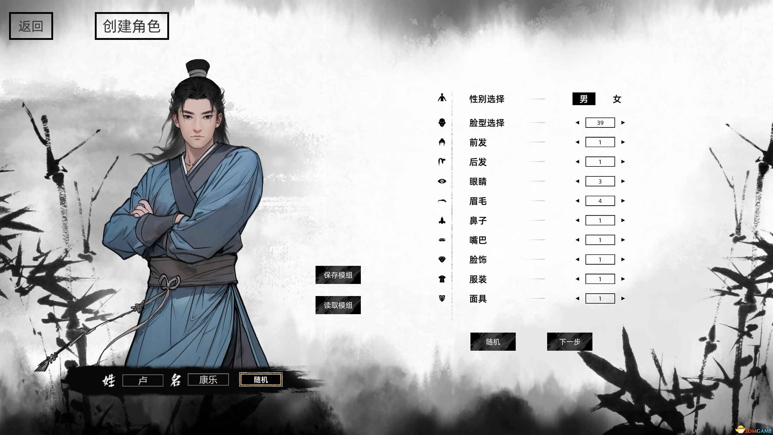 《刀剑江湖路》图文全攻略 天赋资质属性加点及武学功法破境任务详解