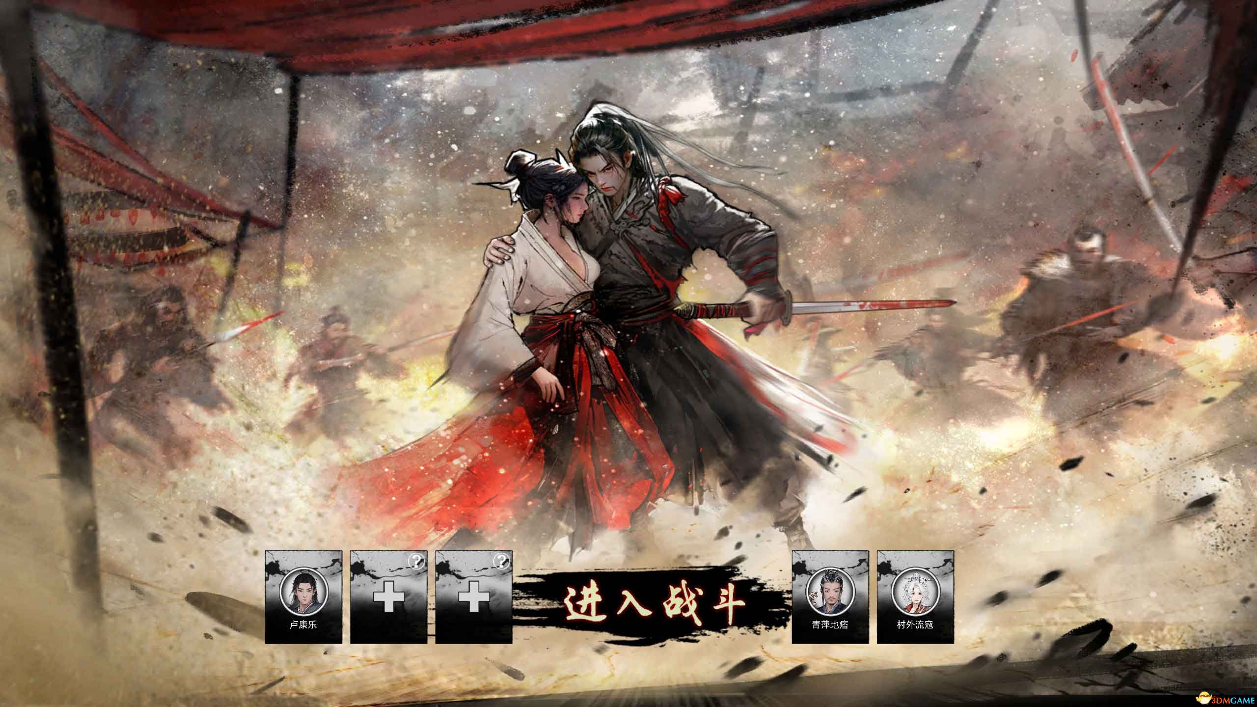 《刀剑江湖路》图文全攻略 天赋资质属性加点及武学功法破境任务详解