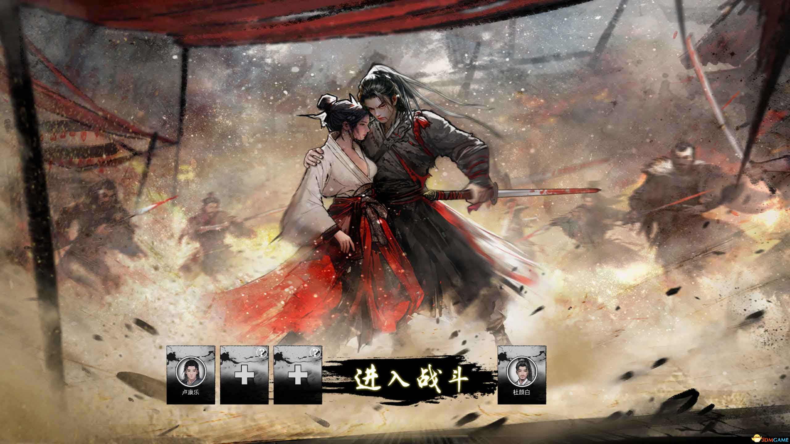 《刀剑江湖路》图文全攻略 天赋资质属性加点及武学功法破境任务详解