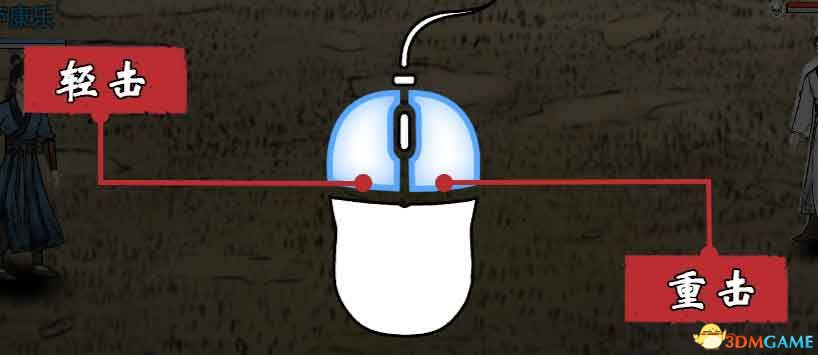 《刀剑江湖路》图文全攻略 天赋资质属性加点及武学功法破境任务详解