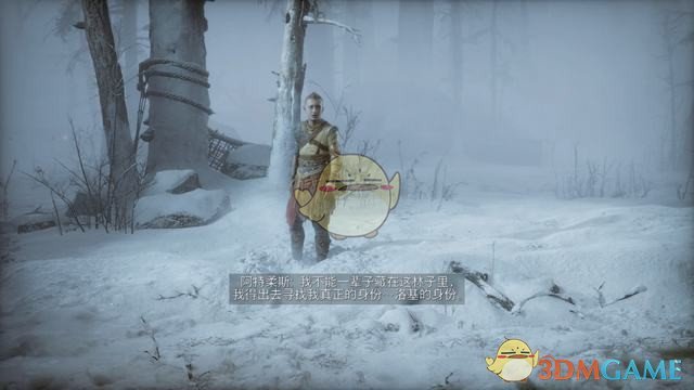 《战神5：诸神黄昏》全剧情流程全支线攻略 全收集攻略全boss打法