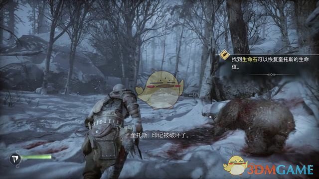 《战神5：诸神黄昏》全剧情流程全支线攻略 全收集攻略全boss打法