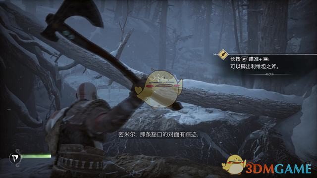 《战神5：诸神黄昏》全剧情流程全支线攻略 全收集攻略全boss打法