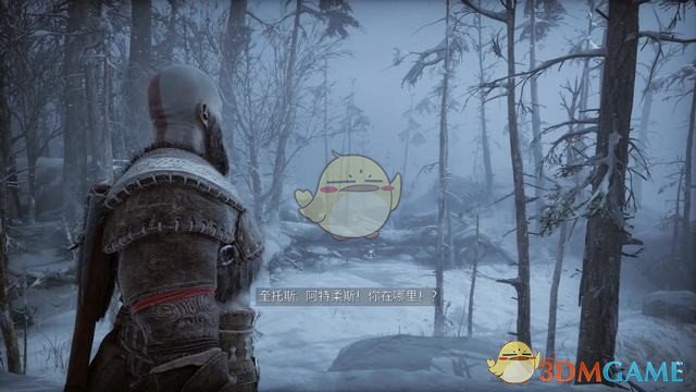 《战神5：诸神黄昏》全剧情流程全支线攻略 全收集攻略全boss打法