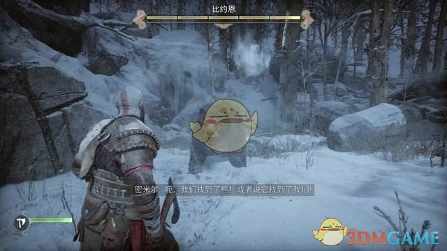 《战神5：诸神黄昏》全剧情流程全支线攻略 全收集攻略全boss打法