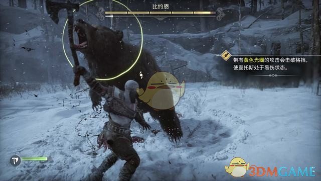 《战神5：诸神黄昏》全剧情流程全支线攻略 全收集攻略全boss打法