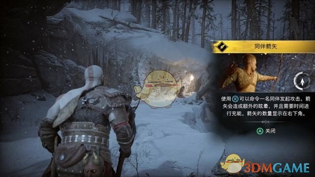 《战神5：诸神黄昏》全剧情流程全支线攻略 全收集攻略全boss打法