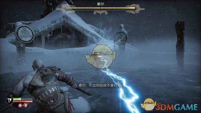 《战神5：诸神黄昏》全剧情流程全支线攻略 全收集攻略全boss打法