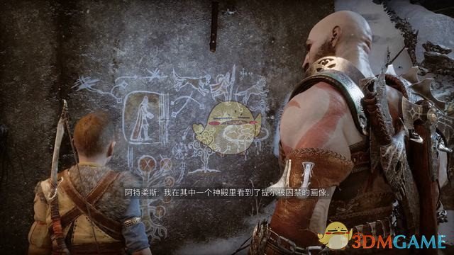 《战神5:诸神黄昏》全剧情流程全支线攻略 全收集攻略全boss打法