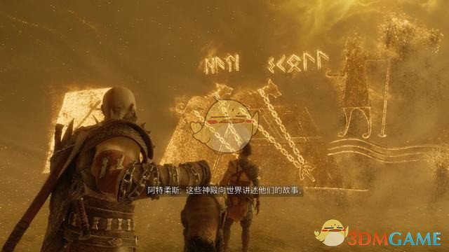 《战神5：诸神黄昏》全剧情流程全支线攻略 全收集攻略全boss打法