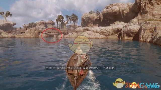 《战神5:诸神黄昏》全剧情流程全支线攻略 全收集攻略全boss打法