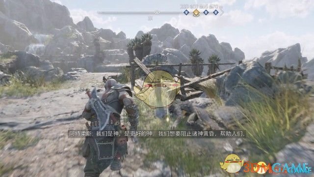 《战神5:诸神黄昏》全剧情流程全支线攻略 全收集攻略全boss打法