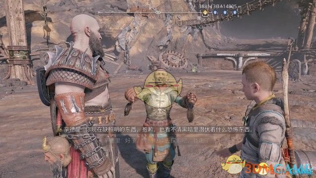 《战神5:诸神黄昏》全剧情流程全支线攻略 全收集攻略全boss打法