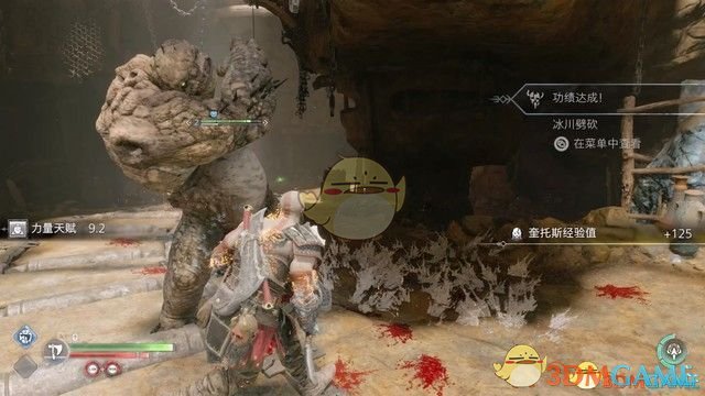 《战神5：诸神黄昏》全剧情流程全支线攻略 全收集攻略全boss打法