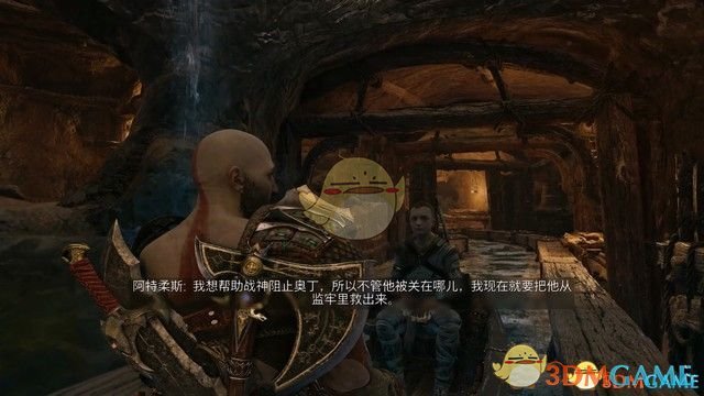 《战神5:诸神黄昏》全剧情流程全支线攻略 全收集攻略全boss打法