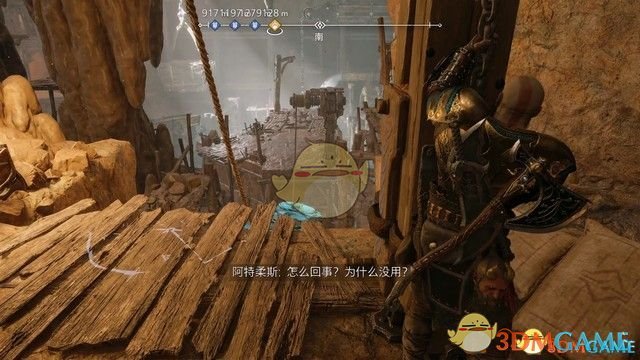 《战神5：诸神黄昏》全剧情流程全支线攻略 全收集攻略全boss打法