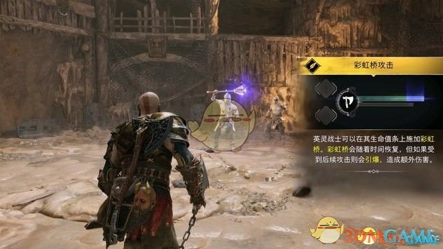 《战神5：诸神黄昏》全剧情流程全支线攻略 全收集攻略全boss打法