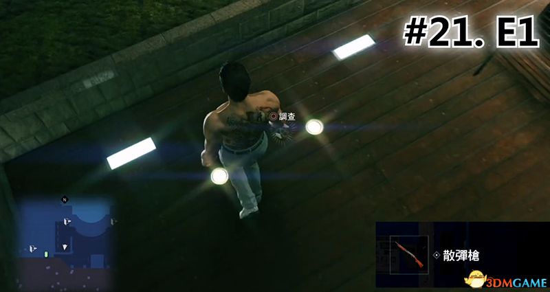 《如龙：极2》 图文全置物柜钥匙收集攻略 神室町苍天堀置物柜钥匙位置