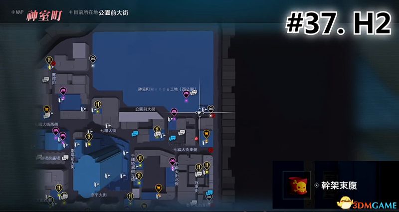 《如龙:极2》 图文全置物柜钥匙收集攻略 神室町苍天堀置物柜钥匙位置