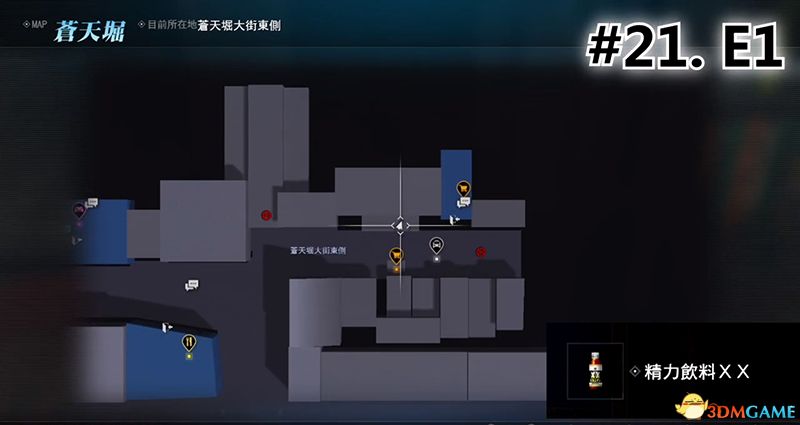 《如龙:极2》 图文全置物柜钥匙收集攻略 神室町苍天堀置物柜钥匙位置