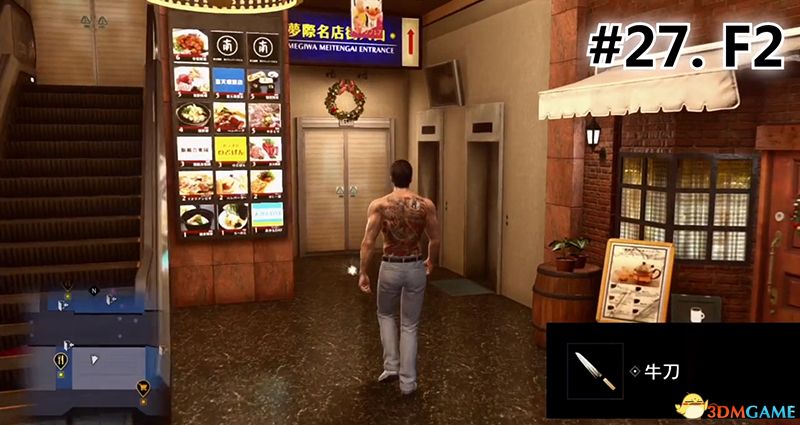 《如龙：极2》 图文全置物柜钥匙收集攻略 神室町苍天堀置物柜钥匙位置