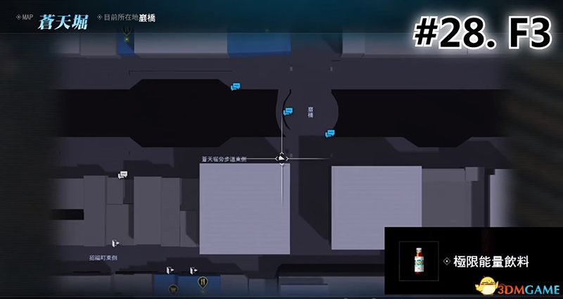 《如龙:极2》 图文全置物柜钥匙收集攻略 神室町苍天堀置物柜钥匙位置