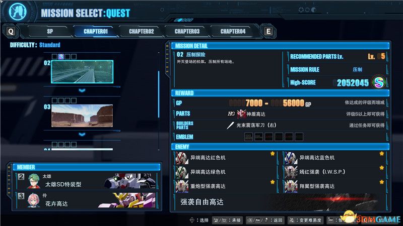 《高达创坏者4》图文攻略 高达破坏者4玩法系统详解