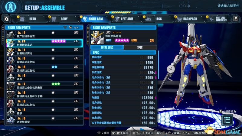 《高达创坏者4》图文攻略 高达破坏者4玩法系统详解